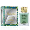 Royal Musk Sweet Powdery EDP 100ml by Surrati
